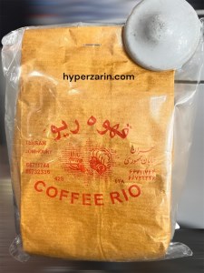 قهوه ریوترک بزرگ250