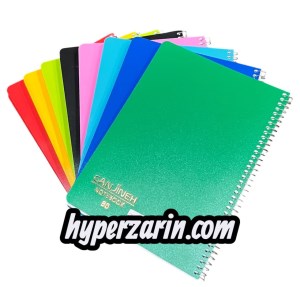 دفتر سیمی گنجینه 80