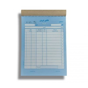 فاکتورفروش کوچک