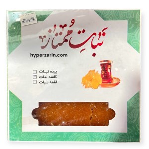 کاسه نبات ممتاز 2کیلو زارع یزدی