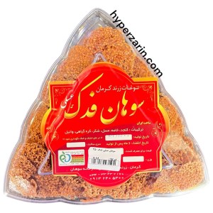 سوهان عسلی فدک350