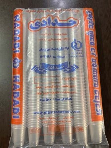 لیوان حدادی نارنجی یکبارمصرف ppبسته 500عدد