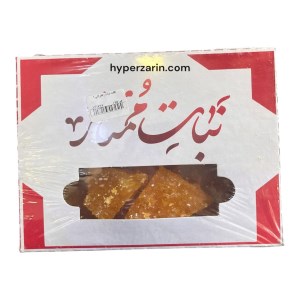 کاسه نبات زعفرانی 1