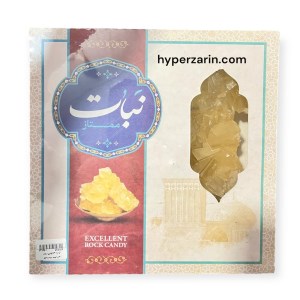 کاسه نبات صادراتی اعلاء2کیلویی زارع