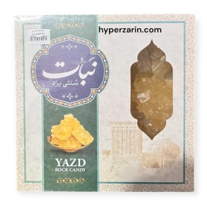 پرده نبات صادراتی اعلاء2کیلویی زارع