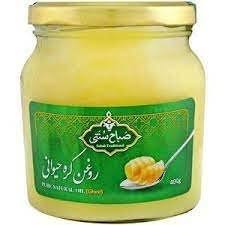 روغن زردگوسفندی صباح400