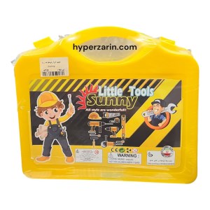 جعبه ابزاردوطرفه زرد sunny