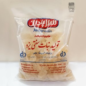 خرده نبات ساده نایلون مهرپادین1