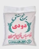 برنج دودی طارم فلاح و پسران1