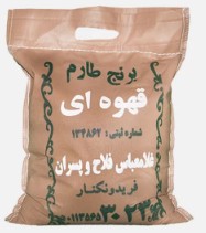 برنج قهوه ای طارم فلاح و پسران1