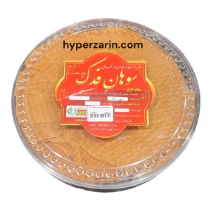 سوهان هل زعفران فدک900