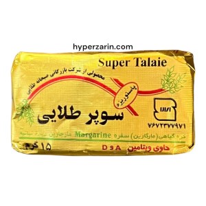کره سوپرطلایی15گرم