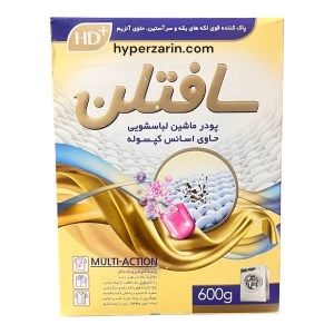 پودرماشین لباسشویی(پاک کننده یقه وسرآستین)سافتلن600