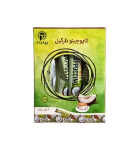 کاپوچینو نارگیلی پپتینا10