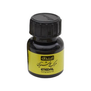 مرکب خوشنویسی اعتدال