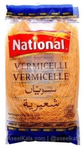 ورمیشل سویال ناسیونال(رشته عربی)