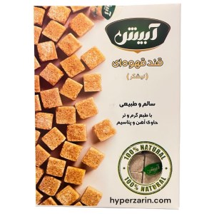 قندحبه قهوه ای جعبه آبیش350