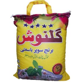 برنج پاکستانی گلنوش کیسه10کیلو