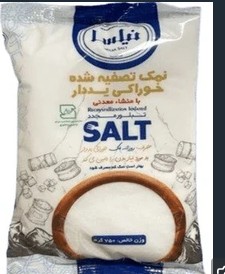 نمک خوراکی نیلسا750