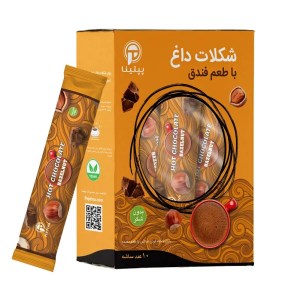 شکلات داغ فندقی پپتینا10