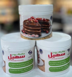 بکینگ پودرسهیل100