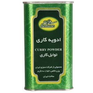 ادویه کاری سبزان 200