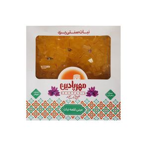 مینی لقمه نبات زعفرانی جعبه مهرپادین1300