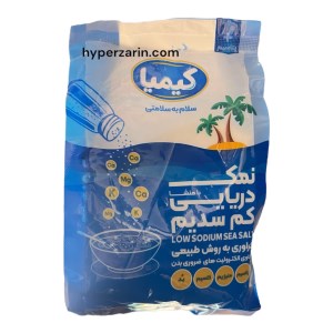 نمک دریاکم سدیم کیمیاسلفون500
