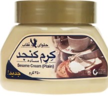 کرم کنجدساده عقاب350