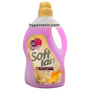 مایع لباس جنرال بنفش سافتلن3