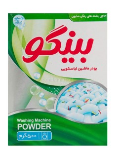پودرماشین لباس بینگو500