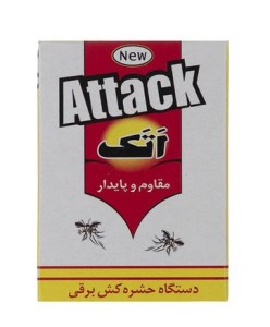 دستگاه حشره کش برقی جیبی اتک