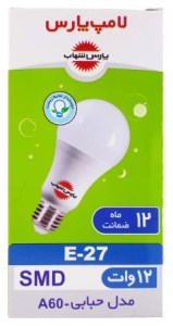لامپ 12 وات حبابی پارس آفتابی