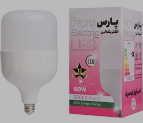 لامپ 60 وات حبابی استوانه پارس(مهتابی-آفتابی)