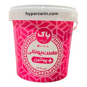 ماست یونانی کم چرب2.5%پاک1.5