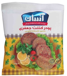 پودرکتلت سلفونی جعفری آسان110