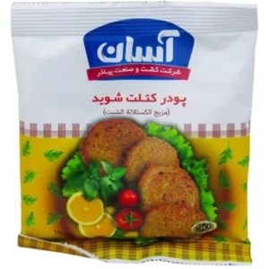 پودرکتلت سلفونی شوید آسان110