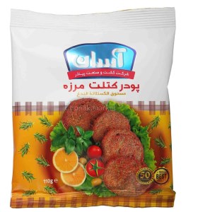 پودرکتلت سلفونی مرزه آسان110