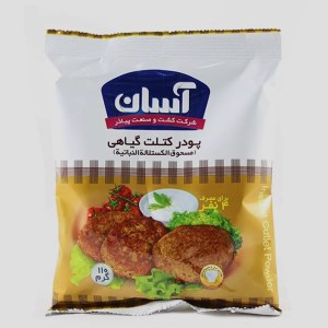 پودرکتلت آسان گیاهی سلفون110