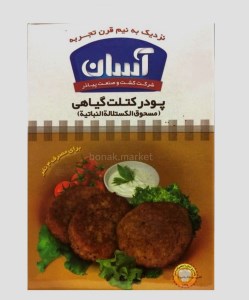 پودرکتلت جعبه آسان110