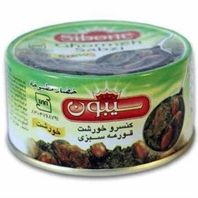 کنسرو قورمه سبزی با گوشت سیبون350