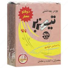 پودرموبردوقلومعطر تیزبر