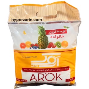 کیسه فریزرخانواده25*35آروک1کیلو