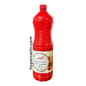 روغن آفتاب سرخ کردن1.35