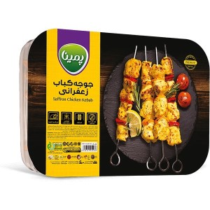 جوجه کباب زعفرانی پمینا800