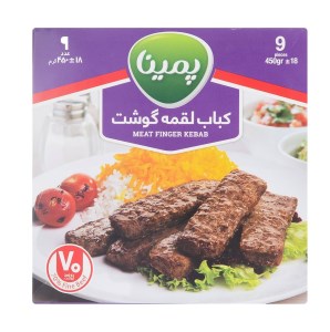 کباب لقمه گوشت9عددپمینا450