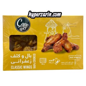 بال وکتف کلاسیک600کاپو