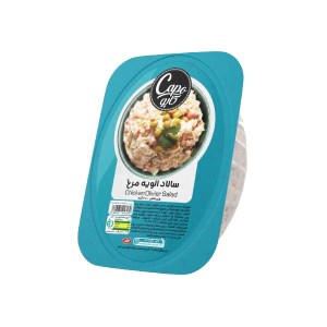 سالادالویه مرغ کوچک کاپو(کاله)200