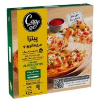 پیتزامرغ هالوپینو کاپو پمینا345