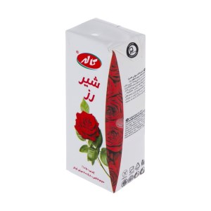شیررزکاله200